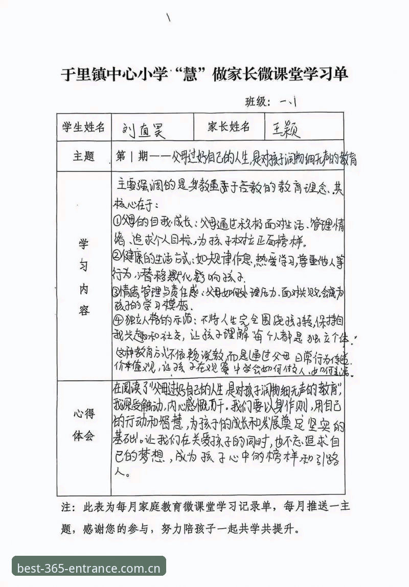 best365安全吗 best365平台安全性深度测评:资深用户王浩的半年使用心得
